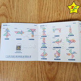 Tangram Magnetico Qiyi Antiestres Juego Figuras + Folleto
