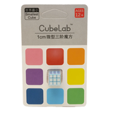 Cubo 3x3 Nano Cube 1cm El Mas Pequeño Mini Cubelab