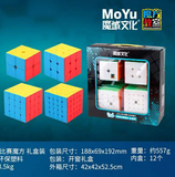 Pack Cubos 2x2, 3x3, 4x4, 5x5 Meilong Original Moyu