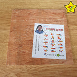 Tangram Madera Cuadrado Sencillo Puzzle Arma Figuras 7 pieza